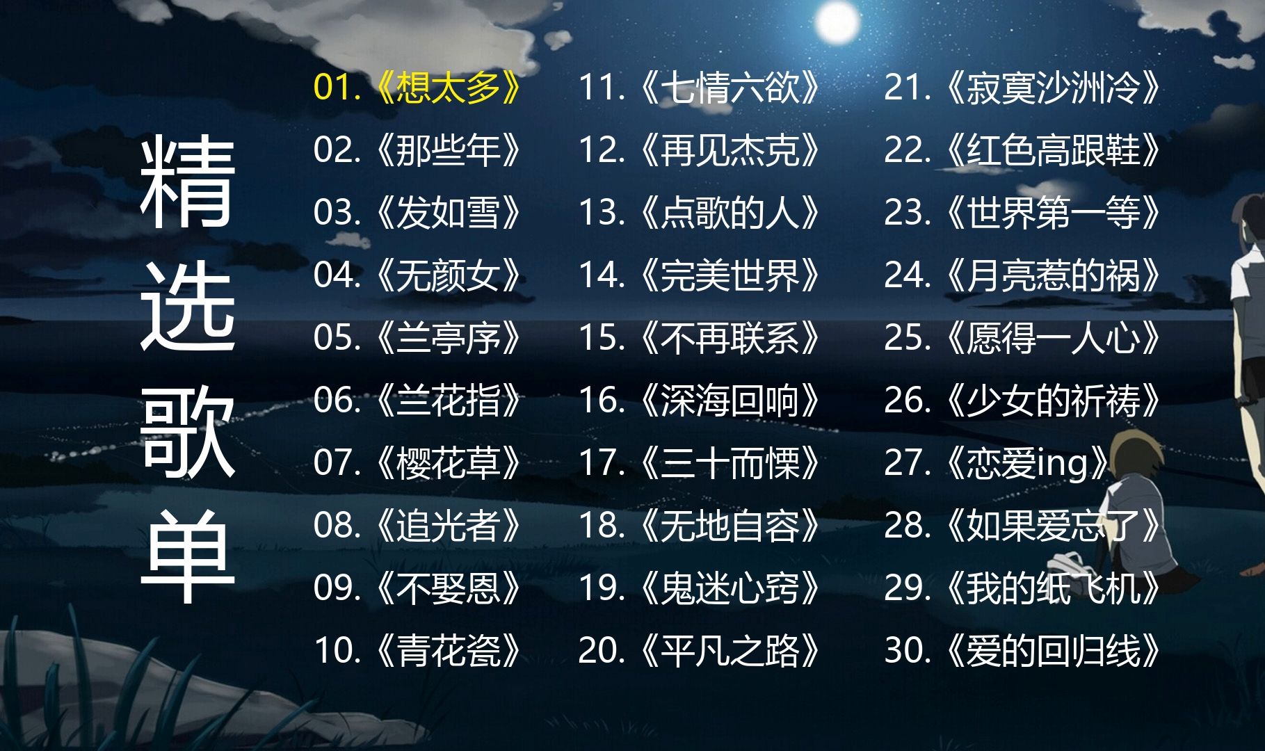 蜜芽737mon忘忧草老狼大豆蜜芽737mon忘忧草，老狼与大豆的奇妙之旅-第3张图片