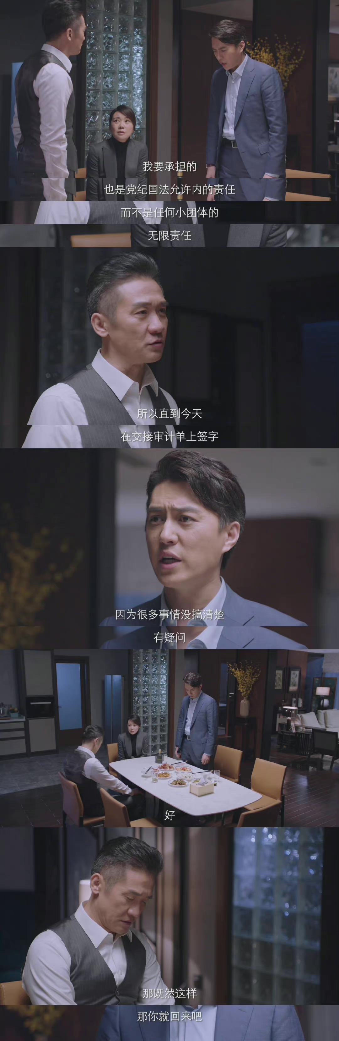 JEALOUSVUE成熟40岁APPJEALOUSVUE，40岁成熟人群的社交新选择-第2张图片