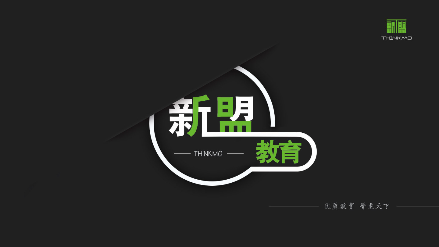 警惕网络风险，拒绝访问非法内容——关于免费观看18禁止内容的探讨-第2张图片