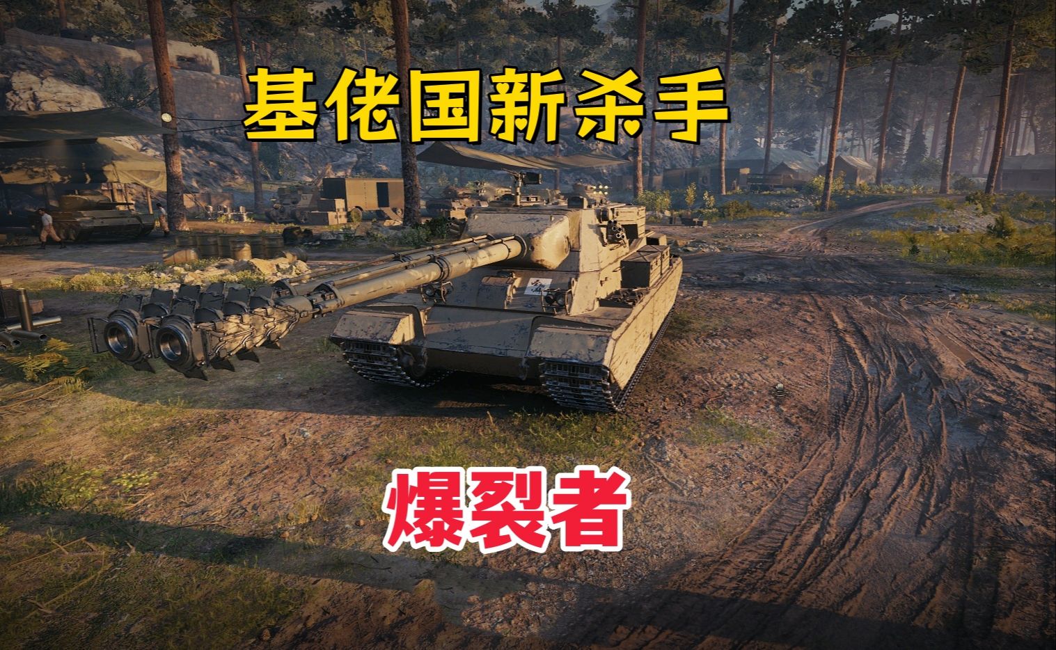 坦克大赛，钢铁巨兽的荣耀之战-第1张图片