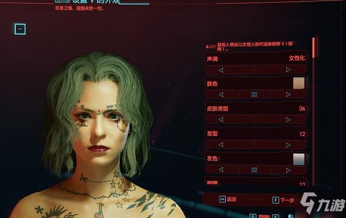 2077捏脸，未来美学的探索与创造-第1张图片