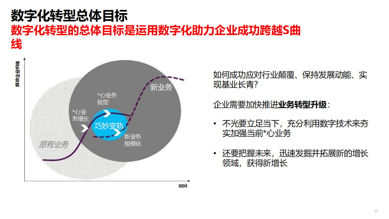 探索天堂在线最新版官网，开启你的数字娱乐新纪元-第3张图片