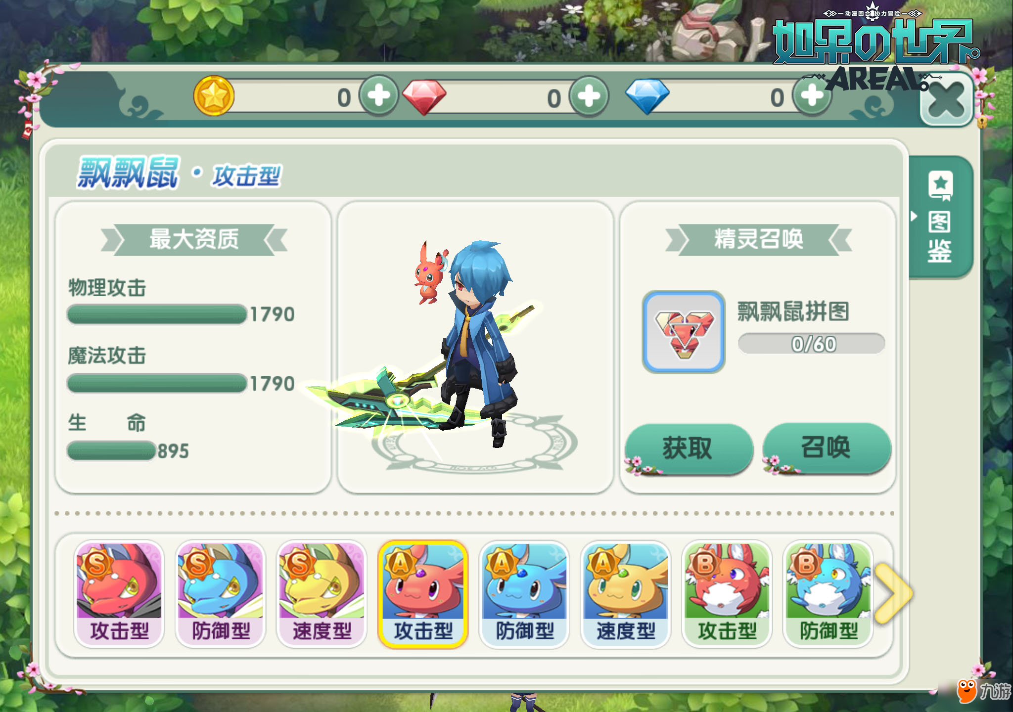 魔法神花的传说与奥秘-第1张图片