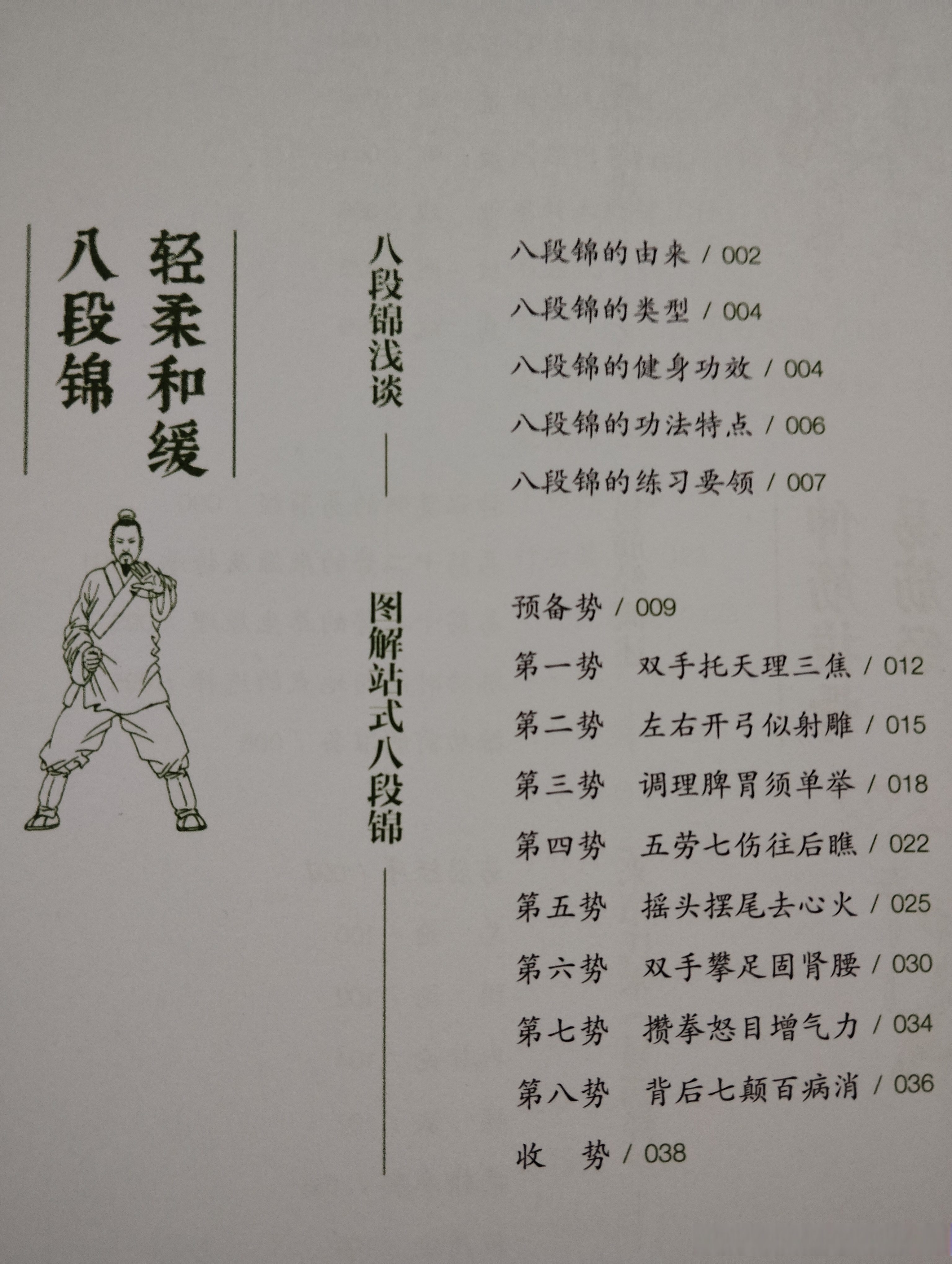 武僧输出手法武僧输出手法，深入解析与探讨-第1张图片