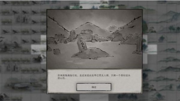 商人的鬼魂商人的鬼魂，一段未完的交易-第1张图片