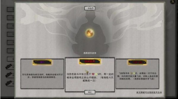 商人的鬼魂商人的鬼魂，一段未完的交易-第2张图片