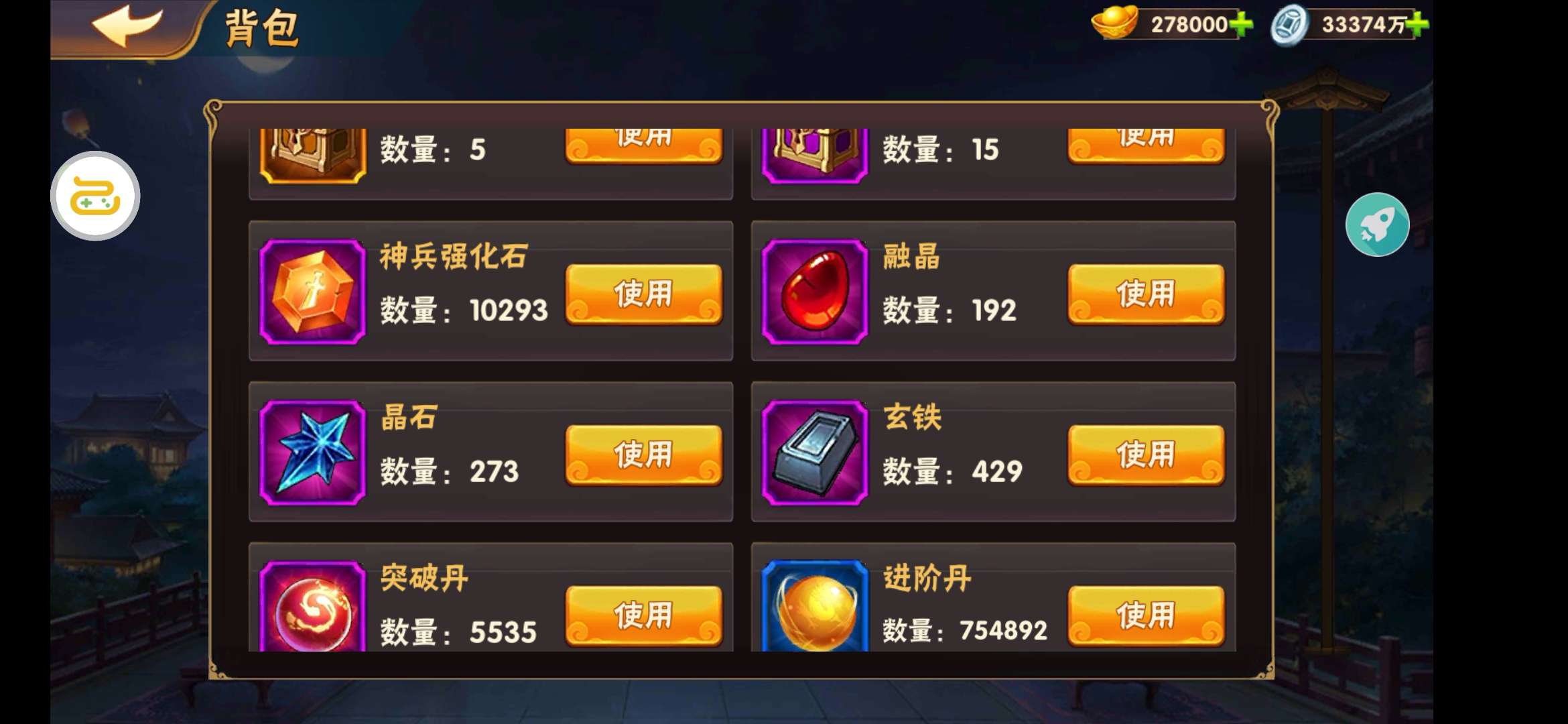 热血神将，英勇无畏的守护者-第2张图片