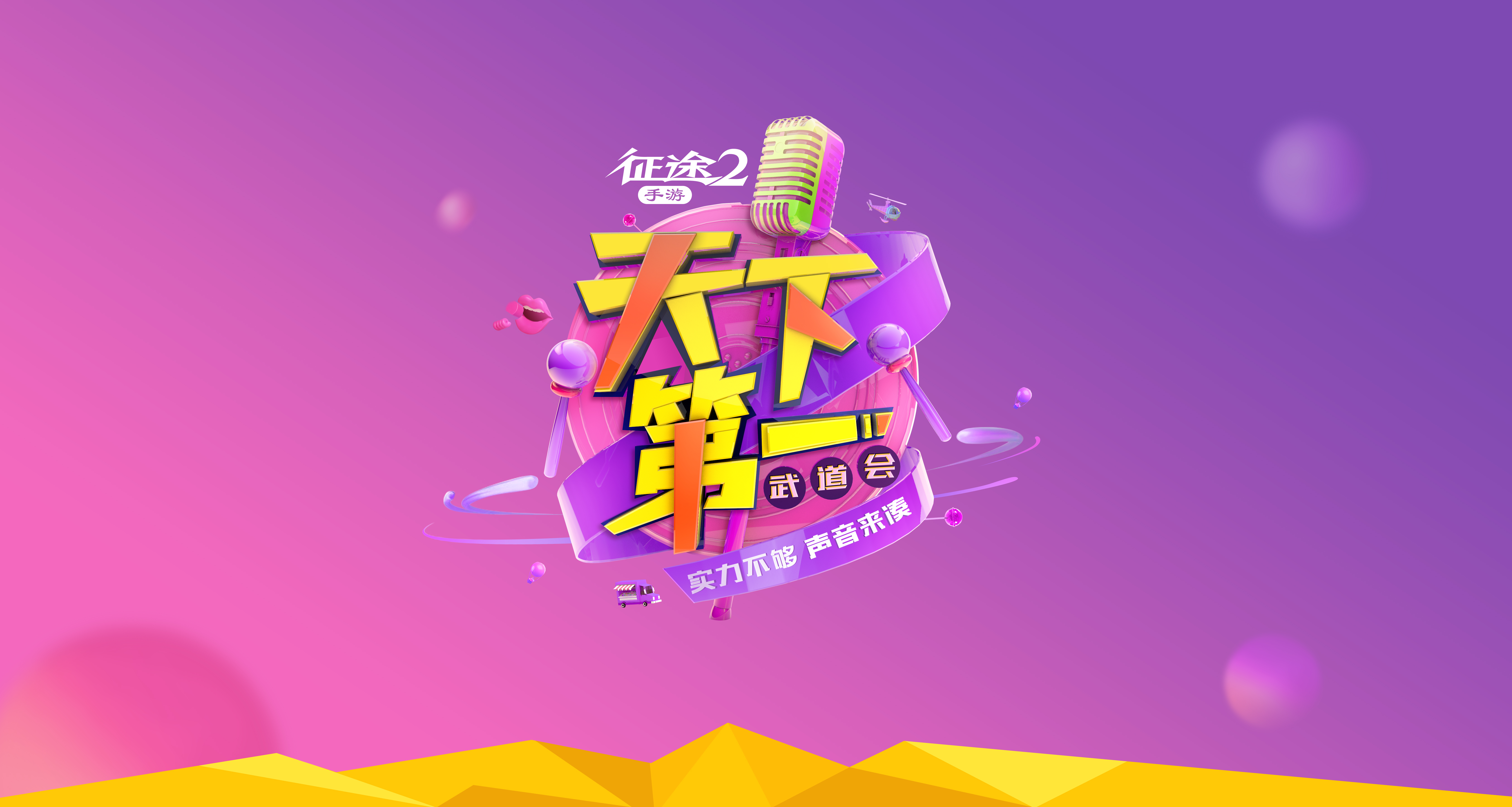 天下第一视频社区观看第94集_第1集探索天下第一视频社区的魅力与影响-第1张图片