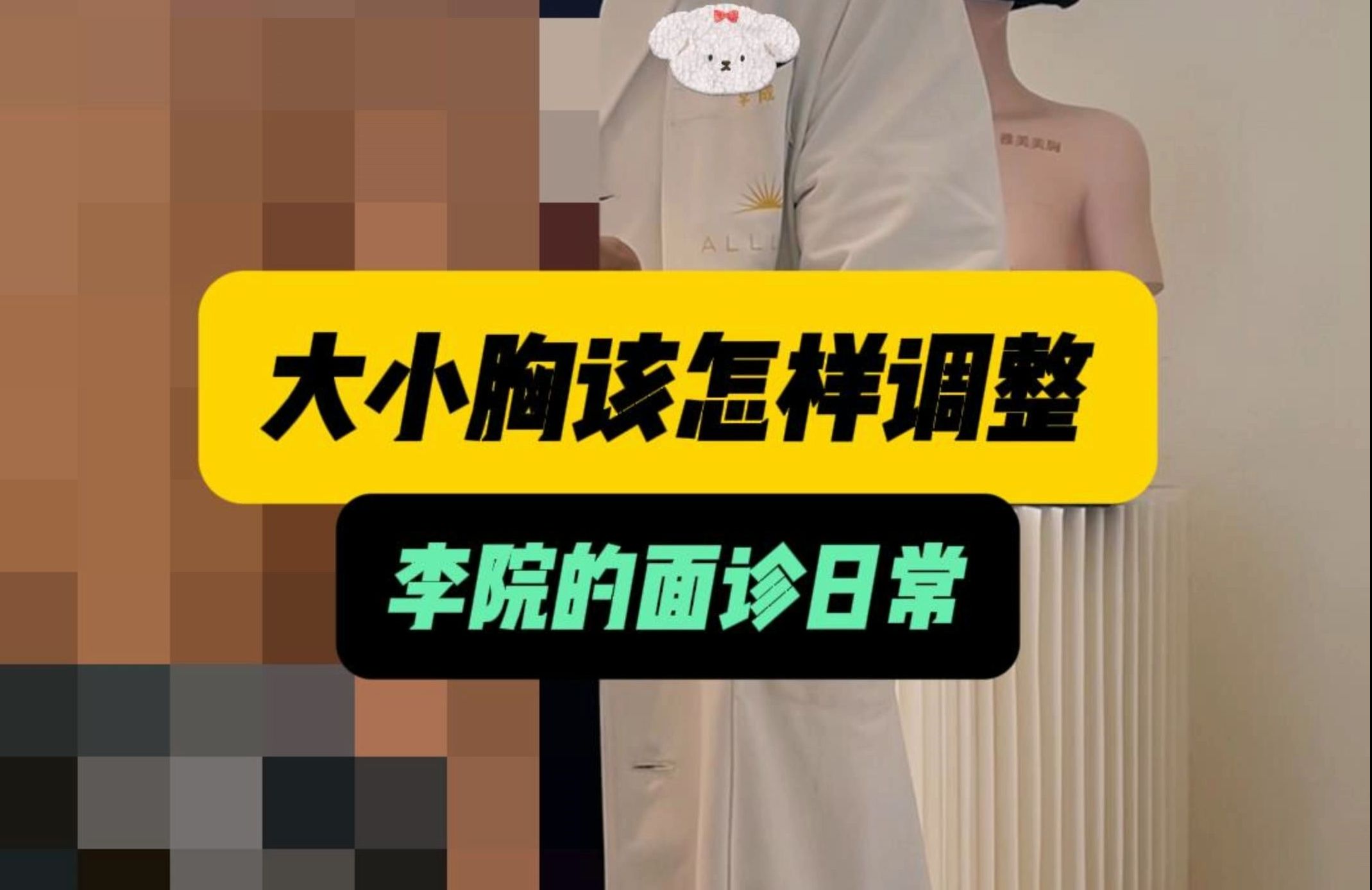 胸特别大特别软很下垂怎么办摸胸软件，探索虚拟世界的触感之旅-第2张图片