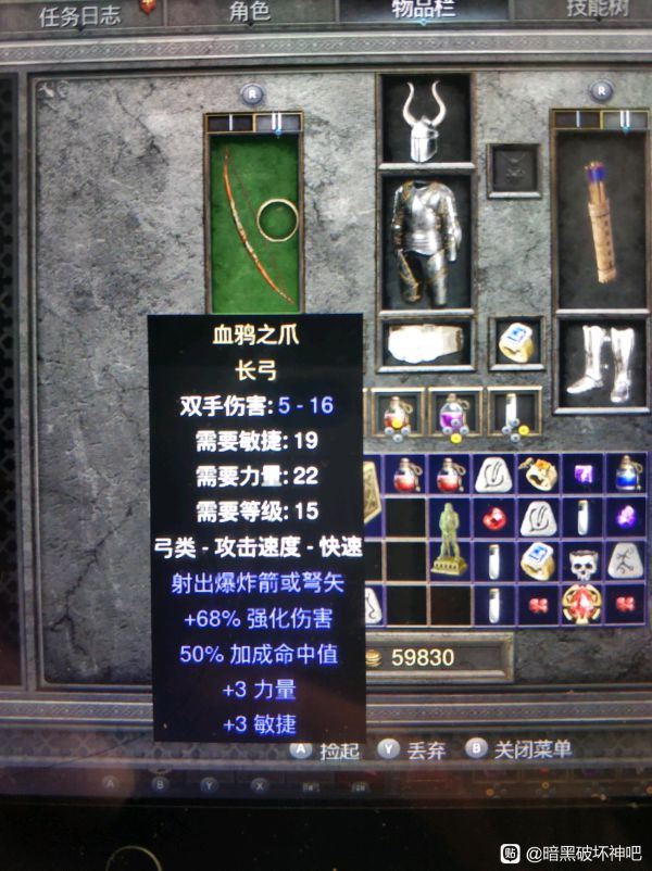 暗黑3圣骑士技能暗黑3圣骑士技能详解-第1张图片