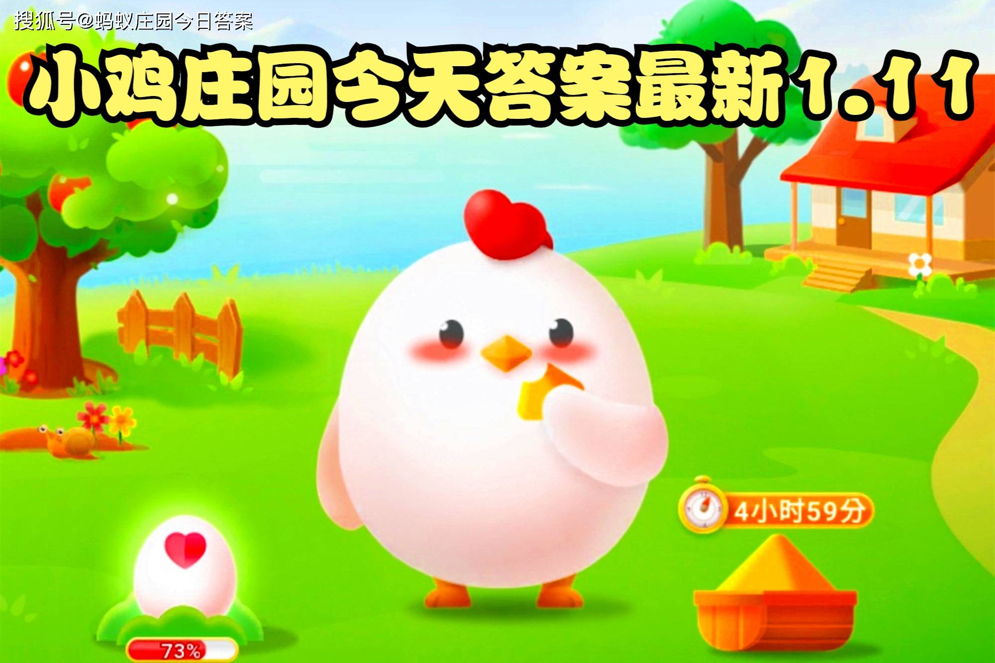 虫牙真的是牙齿里有虫吗蚂蚁庄园虫牙真的是牙齿有虫吗？——蚂蚁庄园的科普之旅-第2张图片