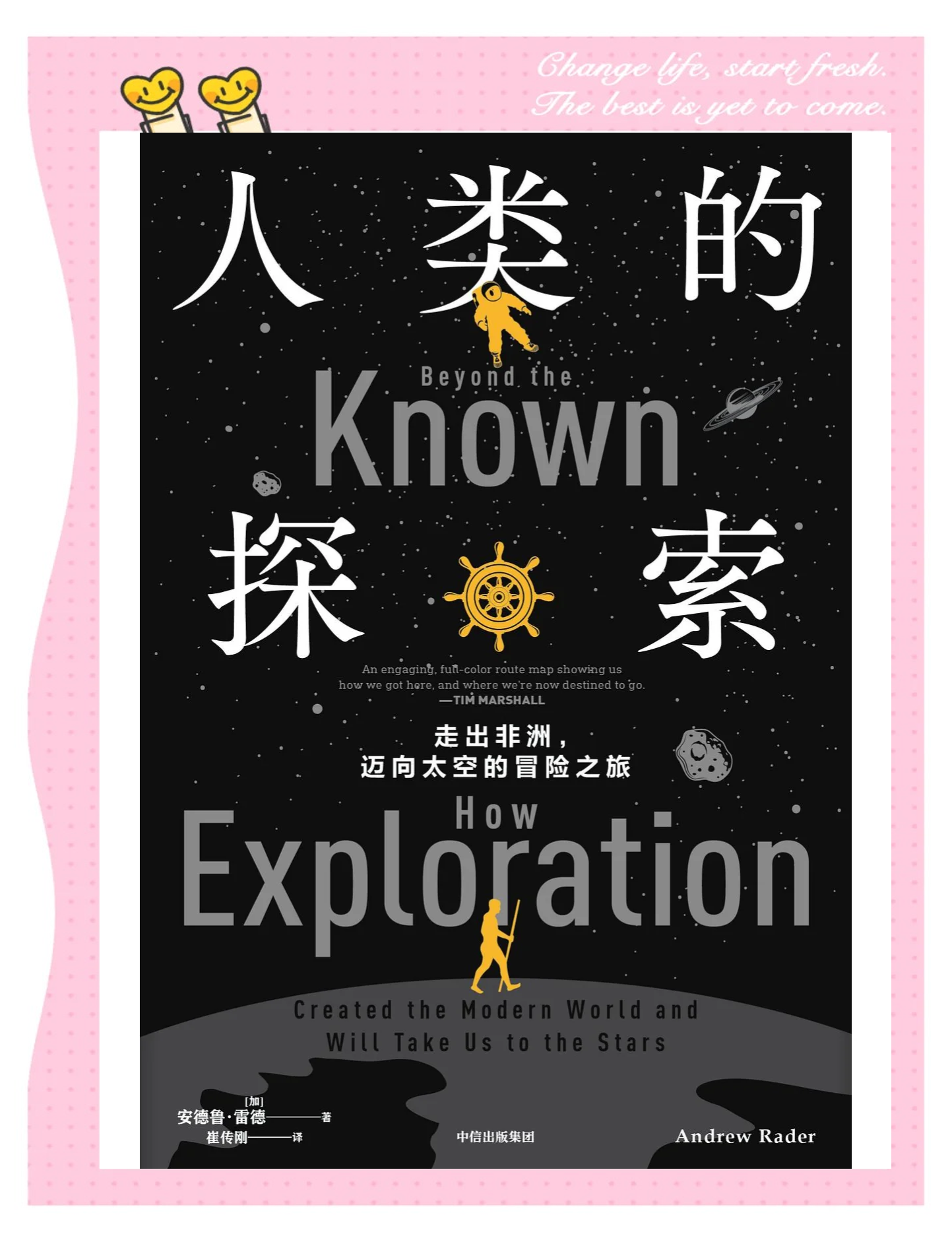 探索未知的旅程，从dooors看生活与探索-第1张图片