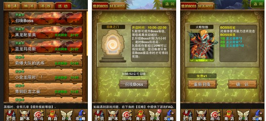 青铜巨龙之巢的传说-第2张图片