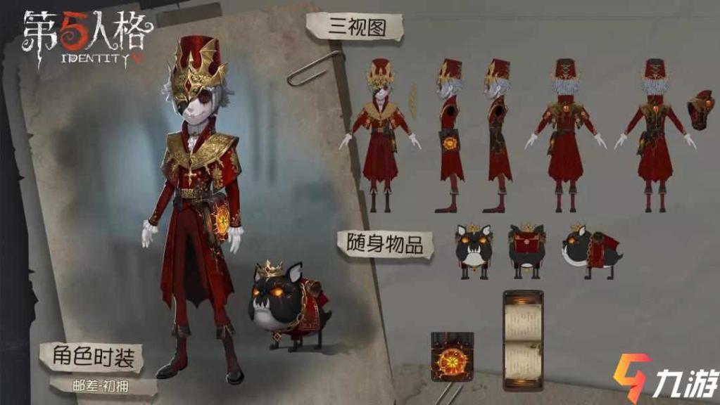 第五人格山姆第五人格中的山姆，角色解析与故事探索-第1张图片
