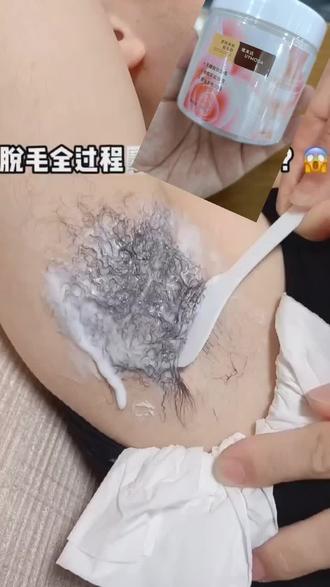 美女的避毛美女的脱毛之道-第3张图片