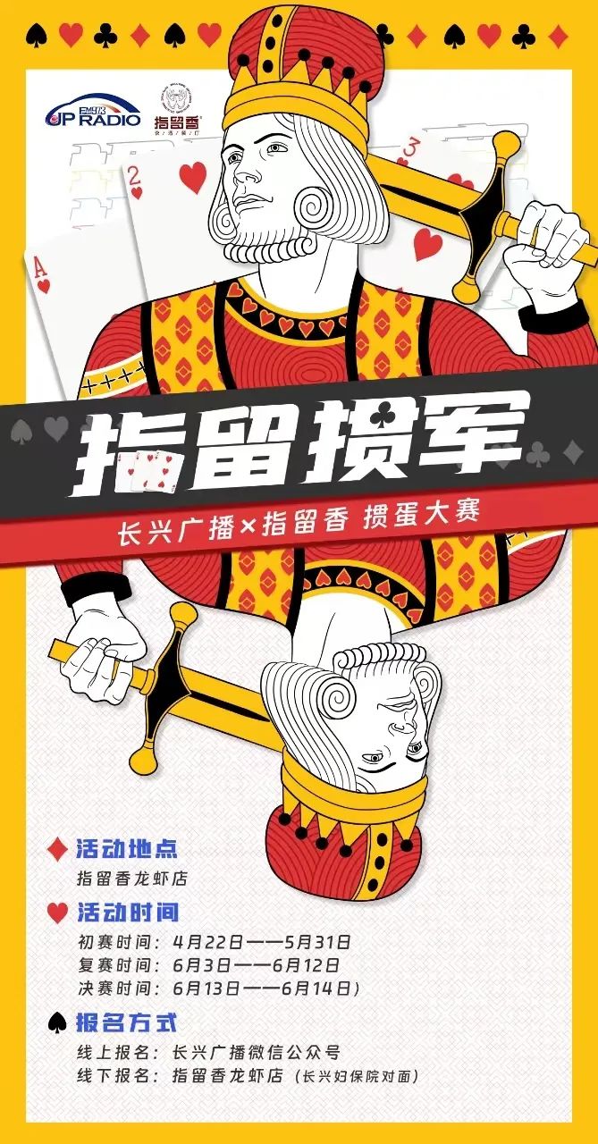 打扑克是什么梗?打扑克，一种流行文化的梗-第2张图片