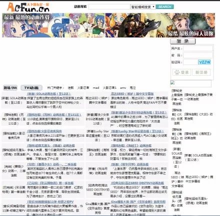 a网站探索a网站，一个便捷的在线服务平台-第1张图片