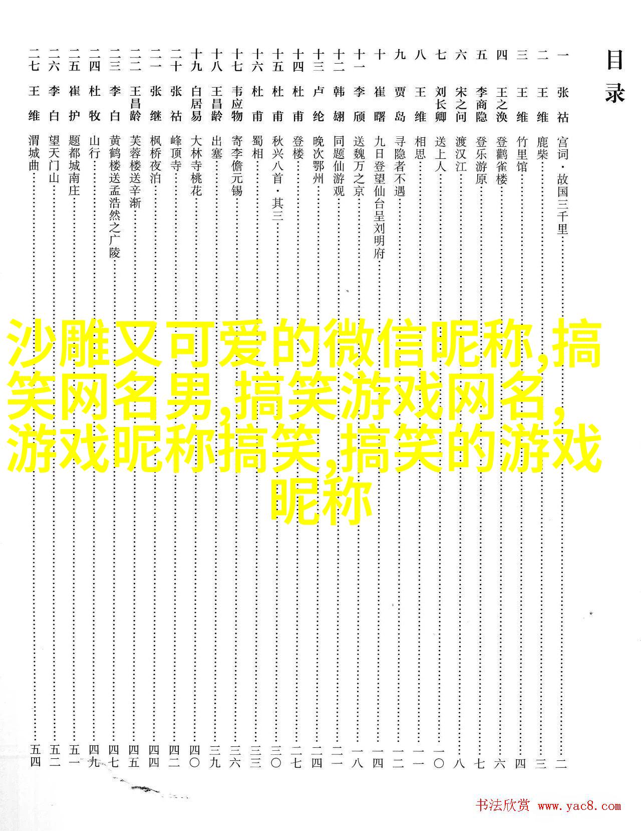 麻花豆传媒剧国产mv在线观看亮点探索麻花豆传媒剧国产MV的魅力-第1张图片