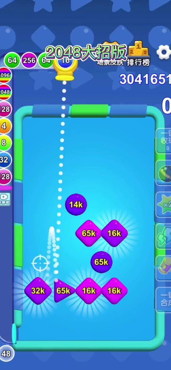 2048游戏2048游戏，数字的魅力与策略的较量-第1张图片