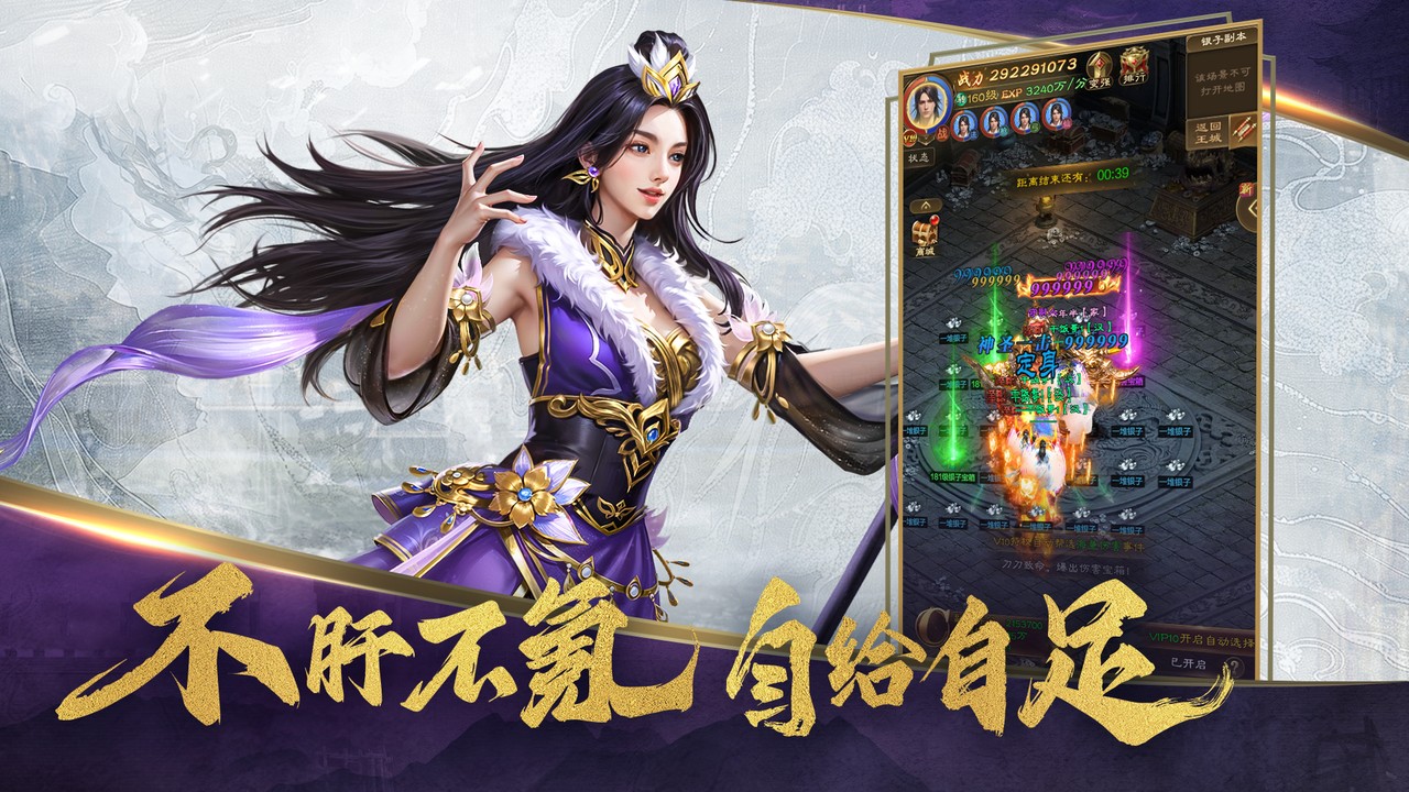 无畏征途游戏下载无畏征途，探索未知的冒险之旅-第3张图片
