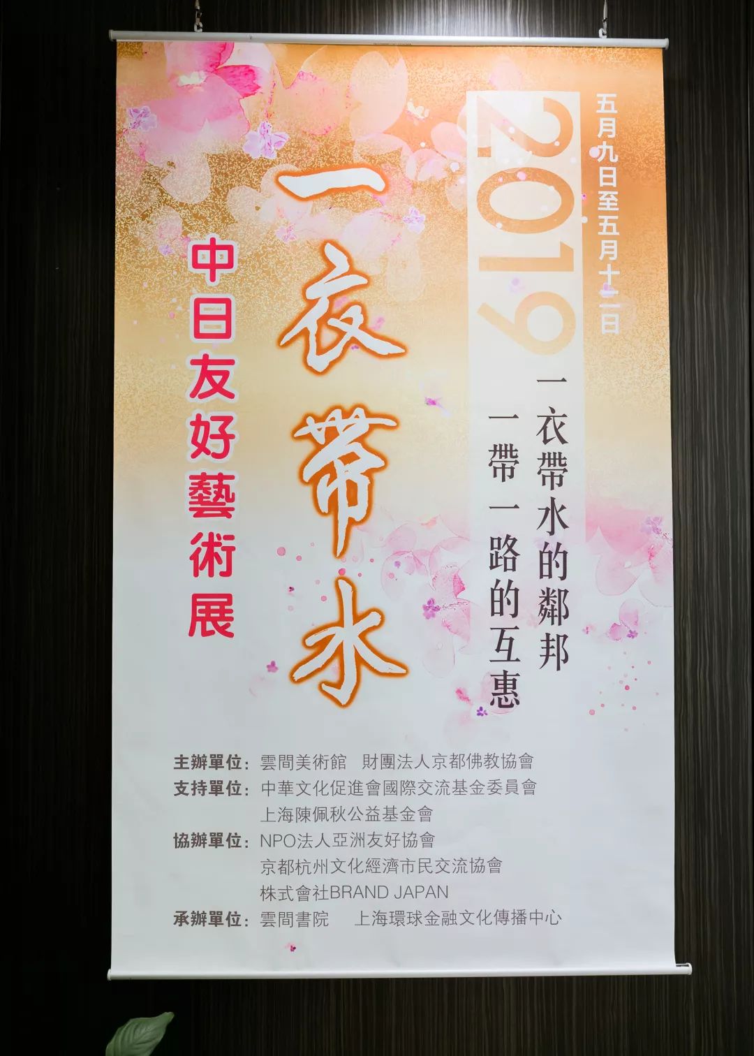 探索日本文化，一本二本三区免费高清资源2019回顾-第3张图片