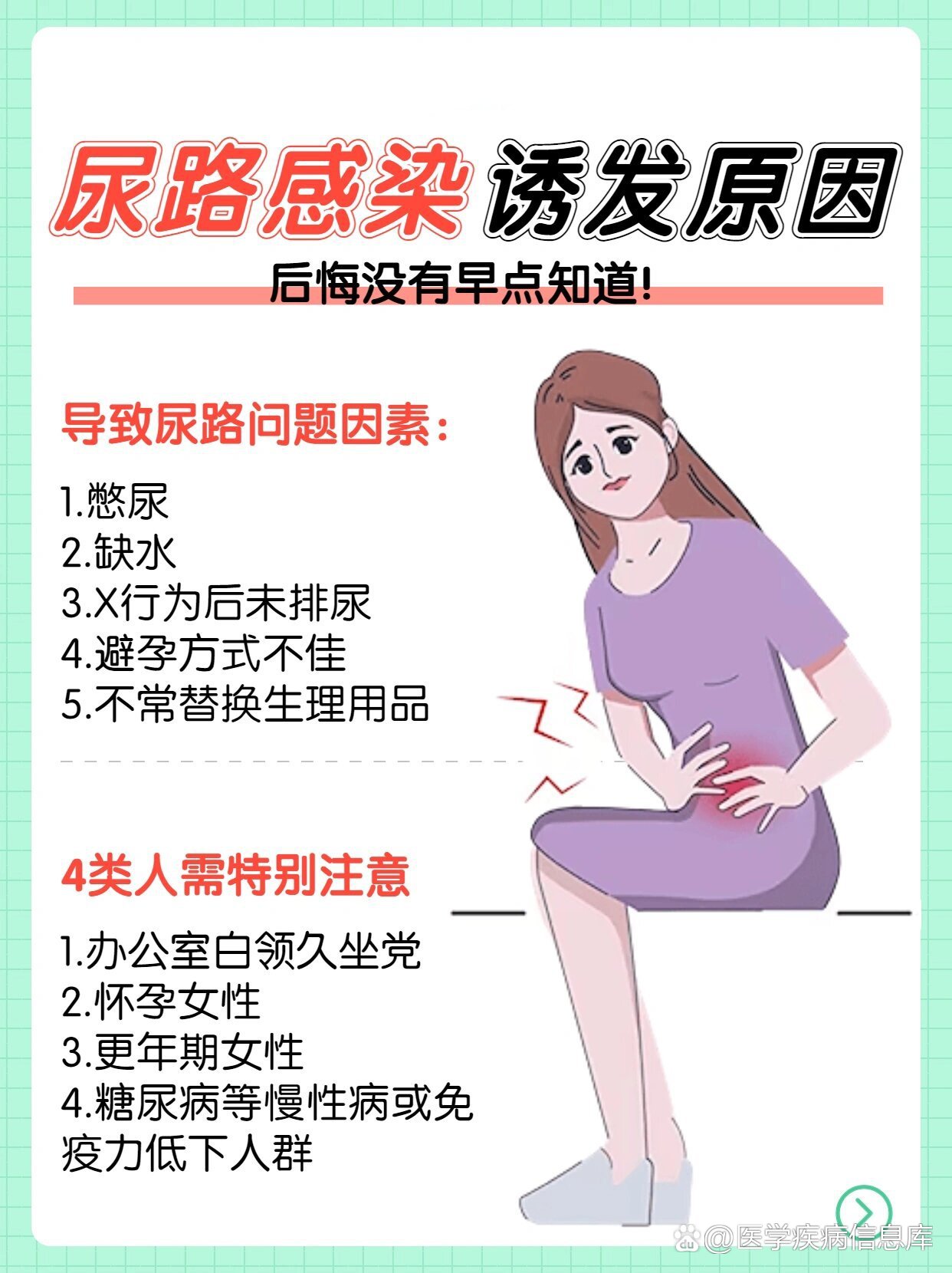 女公共厕所撒尿女公共厕所撒尿现象的背后探讨-第1张图片