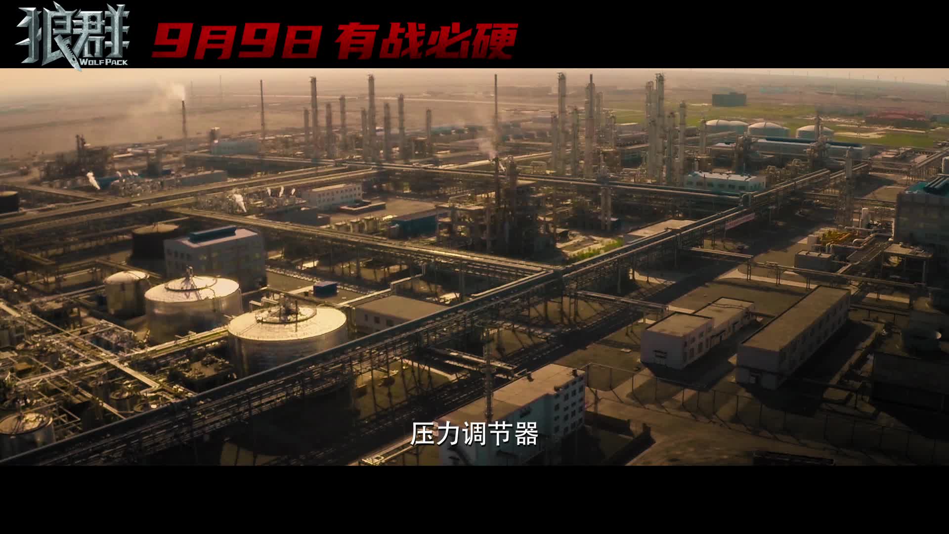 狼群影院手机在线播放免费狼群影院，手机在线播放免费电影的新选择-第1张图片