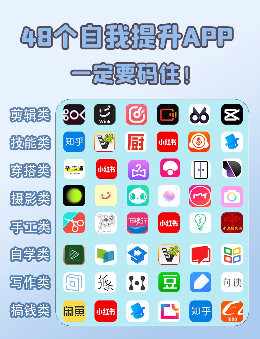 18款实用免费软件APP下载推荐-第1张图片