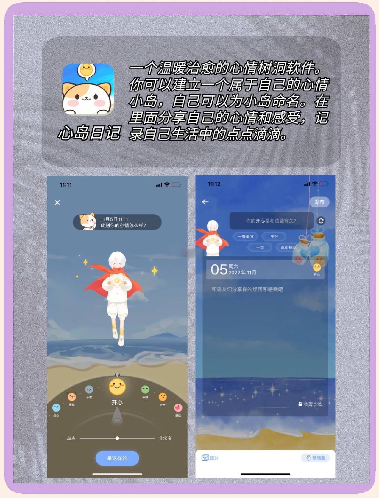 18款实用免费软件APP下载推荐-第2张图片