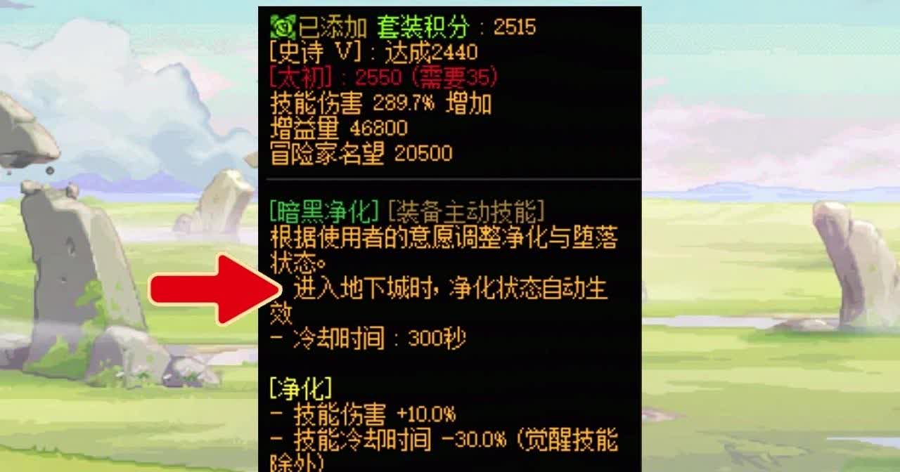 dnf装备掉落大全最新DNF装备掉落大全，探索与收获的冒险之旅-第2张图片