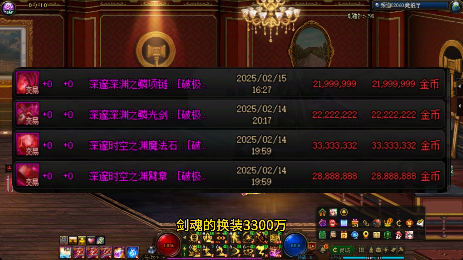 dnf装备掉落大全最新DNF装备掉落大全，探索与收获的冒险之旅-第3张图片