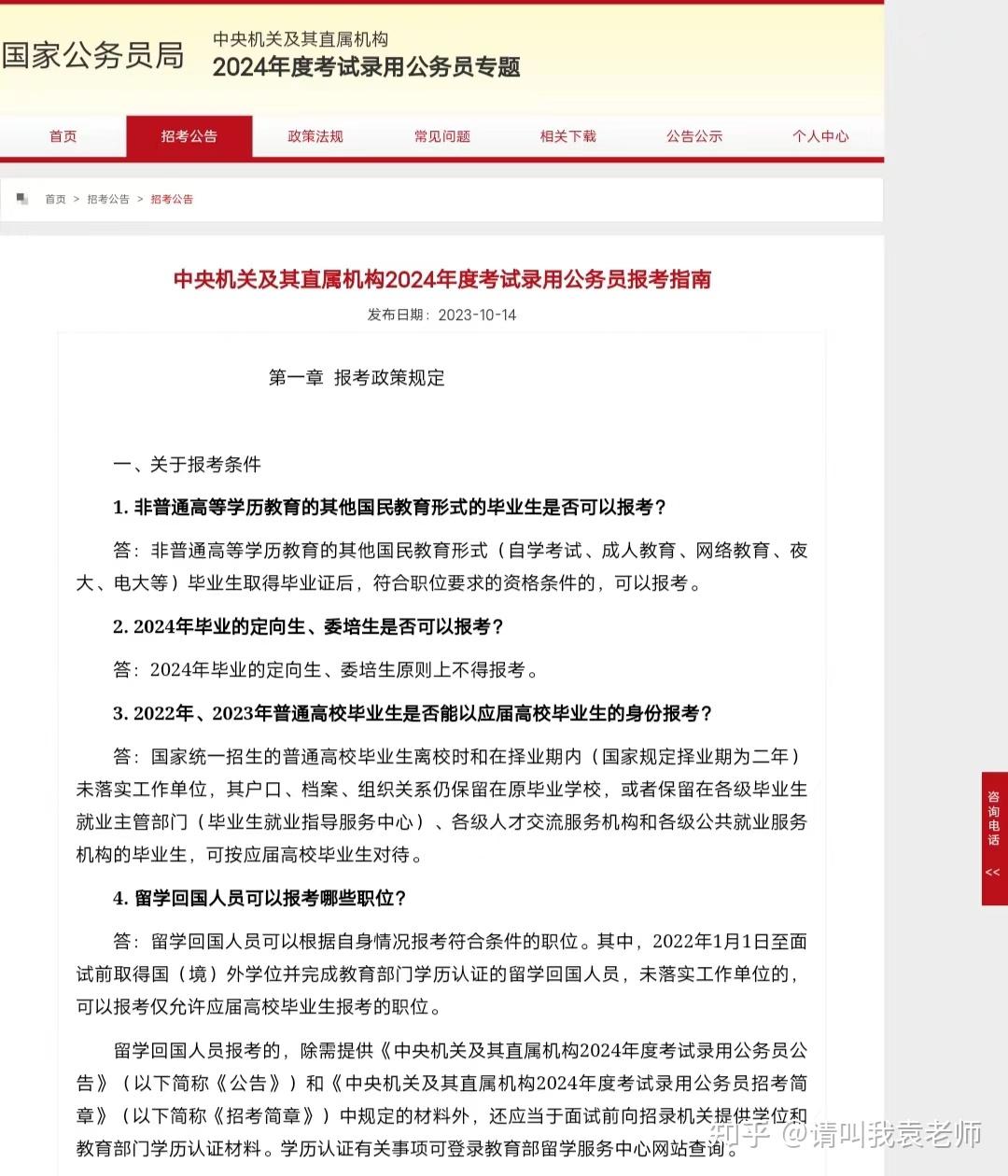 成人网络电视破解版，风险与后果的深度解析-第1张图片