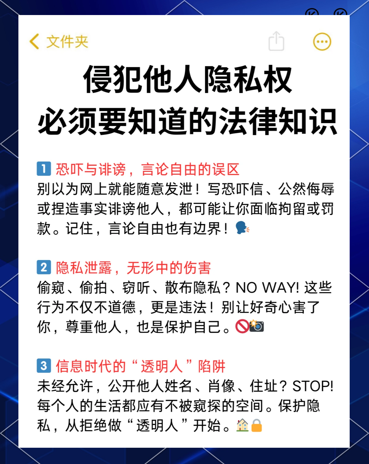 如何自罚必须非常疼可动隐私如何正确理解并实施自我惩罚，深入探讨隐私部位的自罚方法-第3张图片