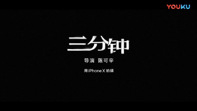 三几片三几片的故事-第3张图片