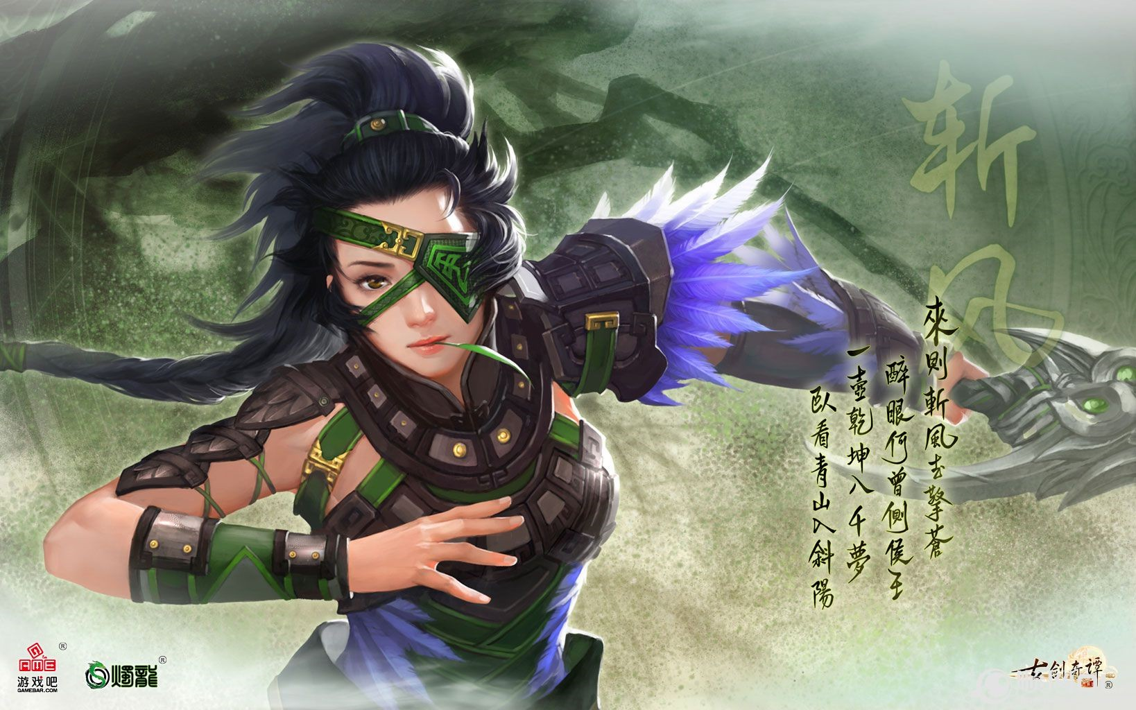 古剑奇谭Boss攻略，决胜秘籍与战斗策略-第2张图片