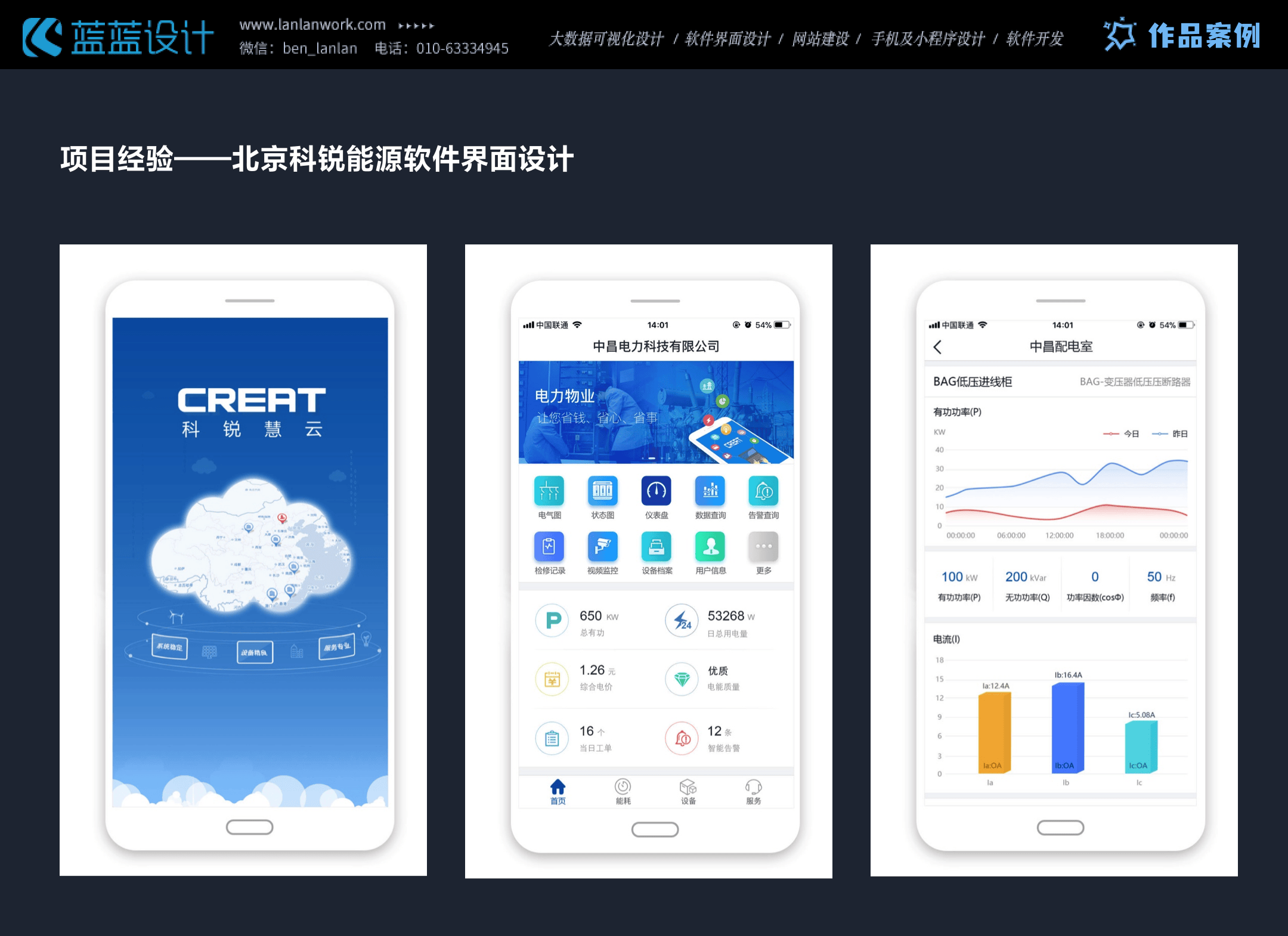 绿巨人无限次数APP绿巨人无限次数APP，探索其功能与使用体验-第3张图片