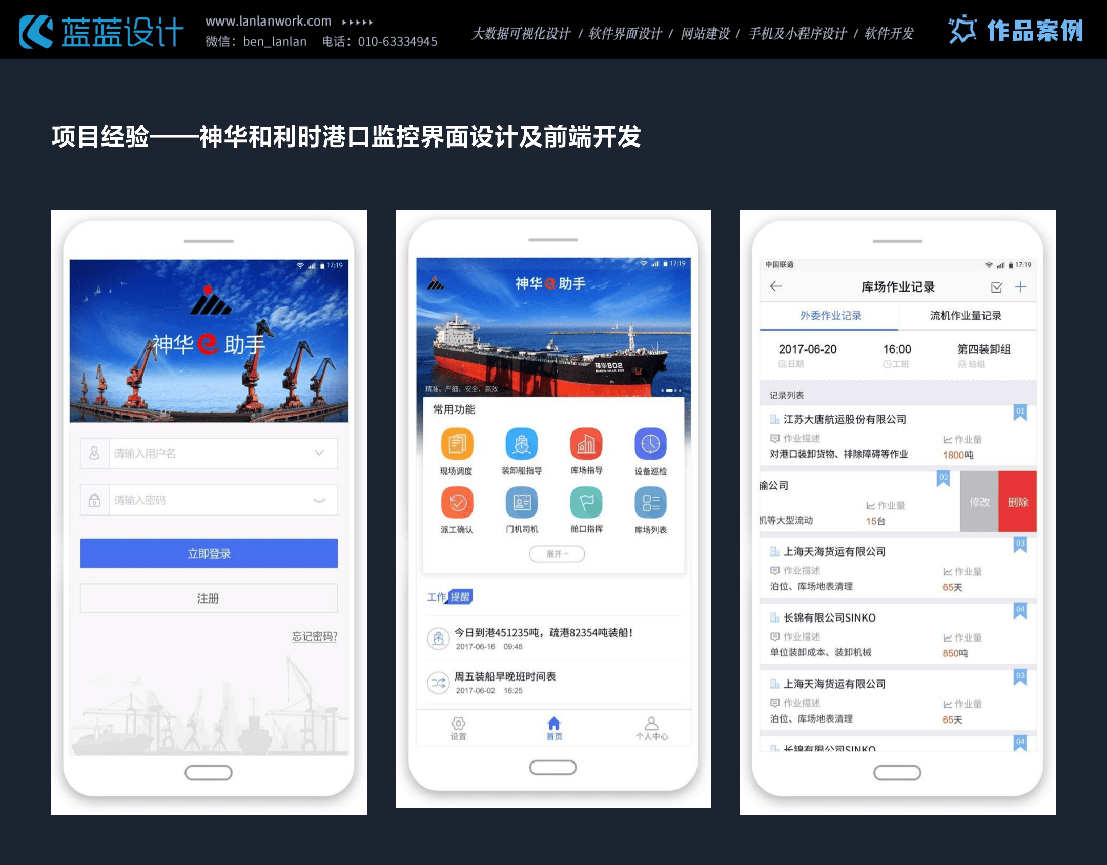绿巨人无限次数APP绿巨人无限次数APP，探索其功能与使用体验-第2张图片