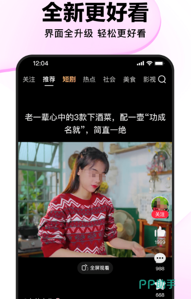 最近在线视频观看2018免费下载近期热门在线视频观看，2018免费资源全解析-第1张图片