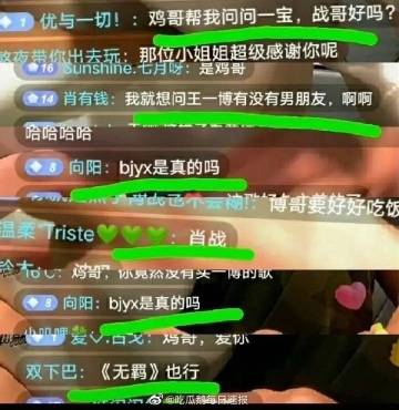 老司机吃瓜爆料导航老司机带你吃瓜爆料，揭秘背后的故事-第1张图片