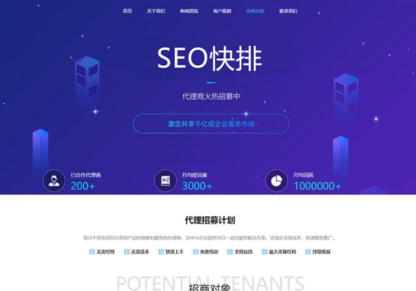 亚洲成成品网站源码有限公司的团队实力探索亚洲成成品网站源码有限公司的运营模式与发展前景-第2张图片