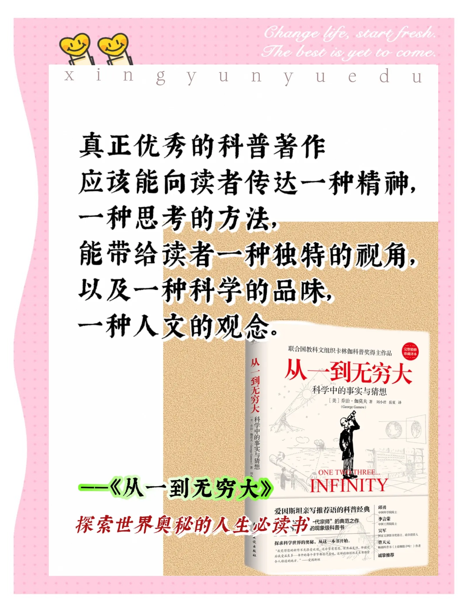 探索Seqingwu的奥秘-第1张图片