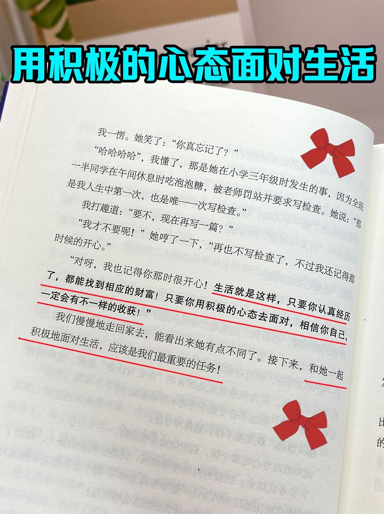 妹妹中考说些什么鼓励的话中考前夕的陪伴与成长——妹妹的挑战与我的陪伴-第2张图片