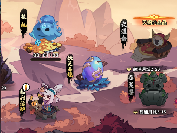 琉生传，携带的技能与传承的智慧-第1张图片