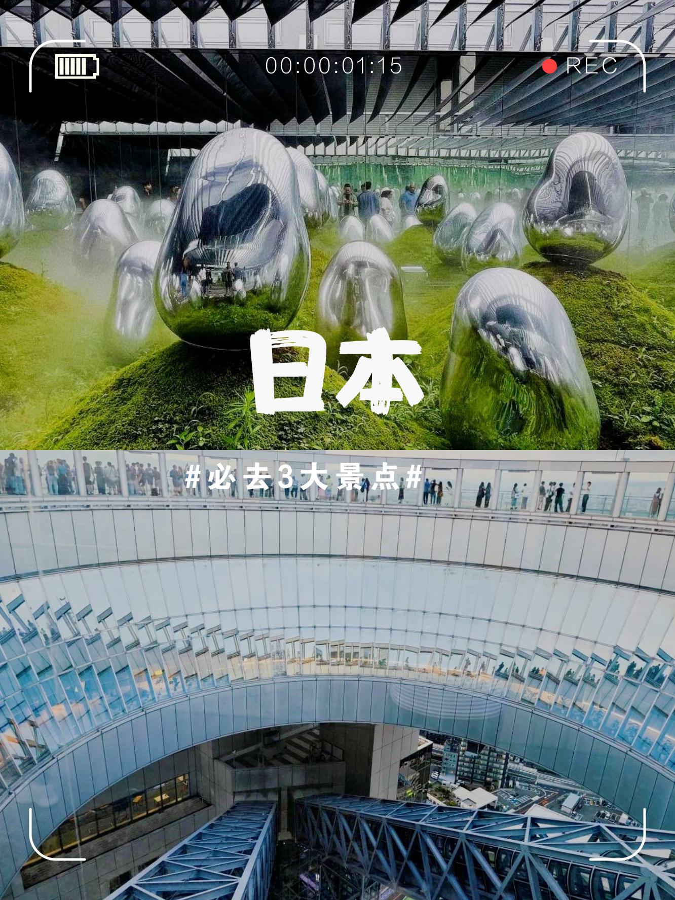 探索日本文化与科技的魅力，不卡一二三的独特体验-第1张图片