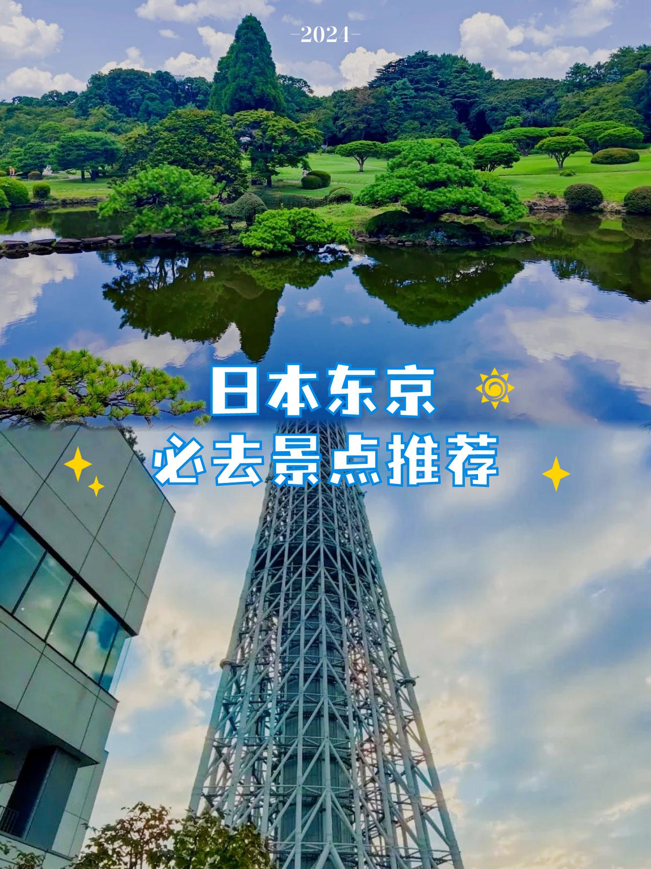 探索日本文化与科技的魅力，不卡一二三的独特体验-第2张图片