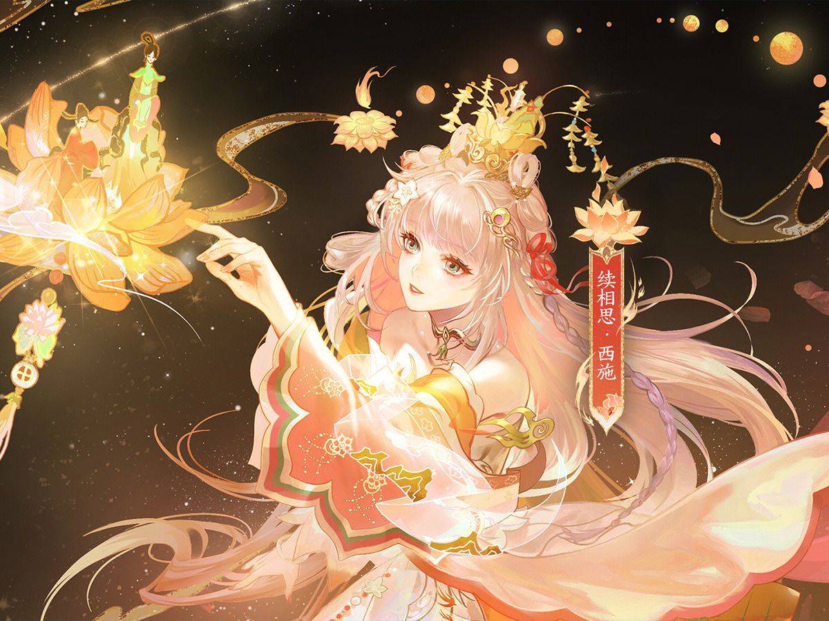 西施的欢迎会西施的欢迎会——美丽与友情的盛宴-第2张图片