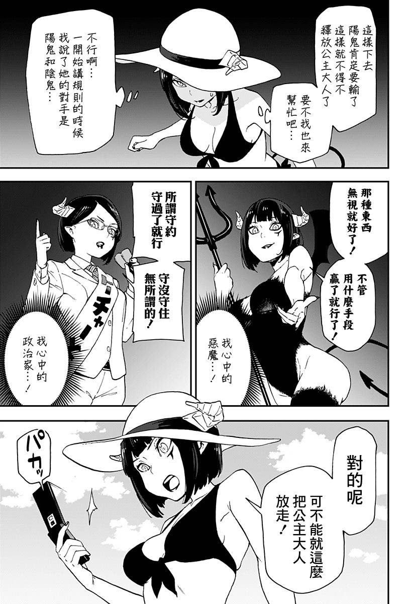 丕丕漫画登录页面，免费漫画入口的探索-第1张图片