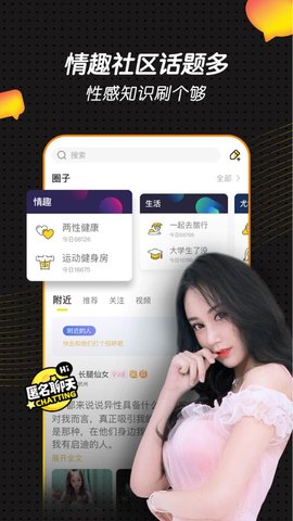 天美传媒一天看免费三次的ApP天美传媒APP，免费观看三次的优质体验-第1张图片
