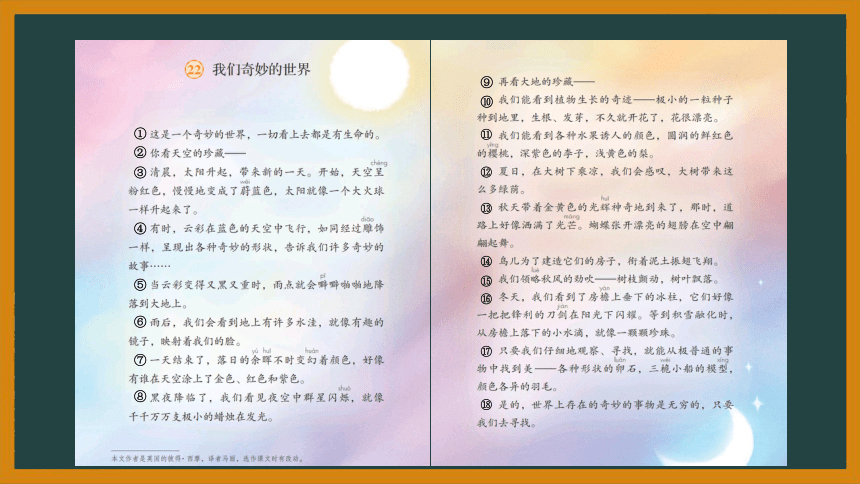 宝宝看镜子里我们的结合 总裁小说宝宝眼中的奇妙世界——看镜子里我们的结合-第1张图片