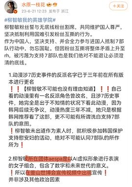 b站大尺度直播冲击底线在哪看B站大尺度直播，冲击底线的探讨-第2张图片